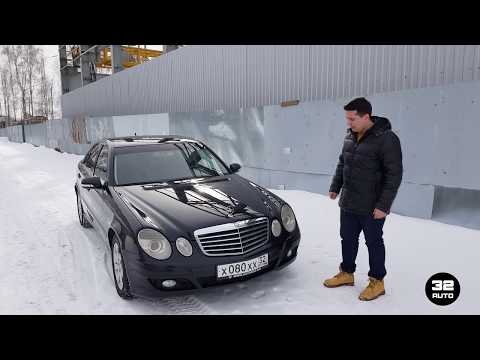 Mercedes w211 Рестайлинг . САМАЯ ЛУЧШАЯ НЕМЕЦКАЯ МАШИНА!