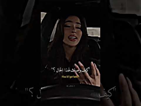 SZA Kill Bill Arabic Sub أغنية س زا الجديدة قد أقتل حبيبي السابق مترجمة للعربية Shorts