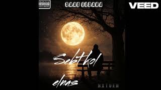 سبت كل الناس Sebt Kol Elnas