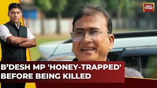 India First With Gaurav Sawant: Bangladesh MP 'Honey-trapped' Before Being Killed, Woman Detained