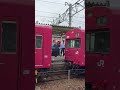 103系!ダイナミックな連結