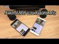 Что купить Xiaomi Mi6 или Xiaomi Mi5 в конце 2017 года.