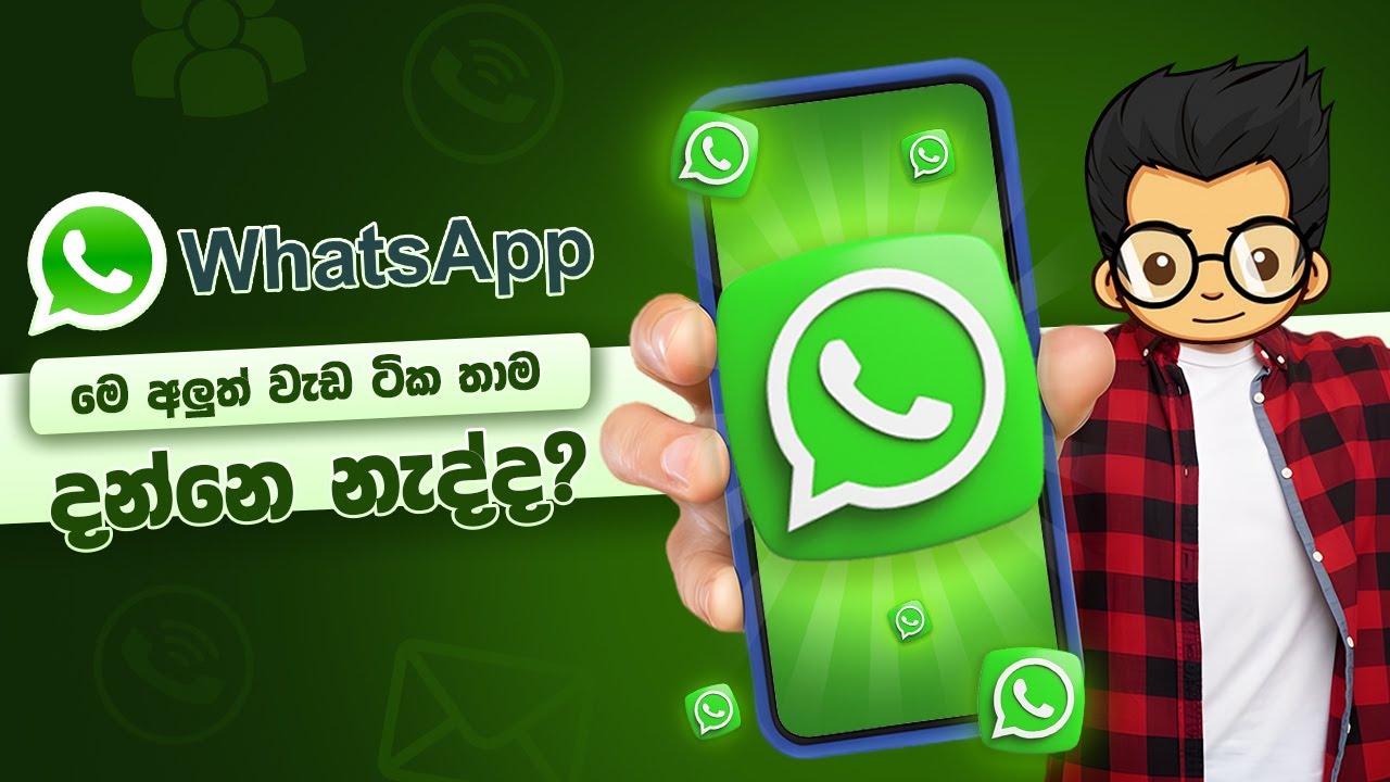 පිස්සු හැදෙන Whats App අලුත්ම වැඩ කෑලි | Whats App new features 2024