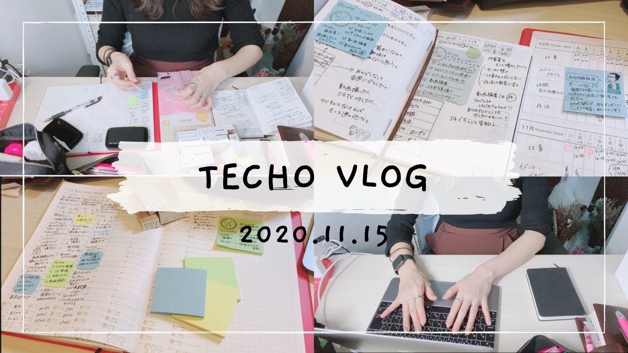 【手帳vlog】3日分溜めた日の手帳タイム風景／CITTA手帳とパソコン作業