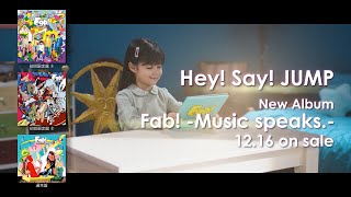 Hey Say Jump Fab Music Speaks Tv Spot Youtube