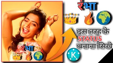 How To Make Glitch Effect Status In Kinemaster !! Attitude Status !! Kinemaster Status Video Editing