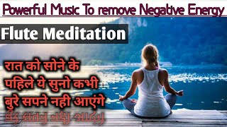 Fusion Of Bhoop Meditation Flute Music Flute Tune Raag Bhupali Bhoopali Flute