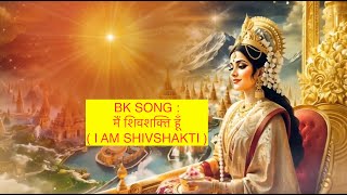 Beautiful HINDI SONG मैं शिवशक्ति हूँ (I am ShivShakti) created with AI