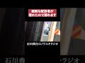 面倒な配信者が現れたので隠れます #愛子 #新宿 #かくれんぼ