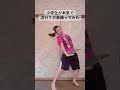 あいりっと！⭐️