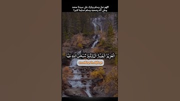الْمَلِكُ الْقُدُّوسُ السَّلَامُ الْمُؤْمِنُ | سورة الحشر | الشيخ عبد الباسط عبد الصمد