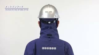 AP1000 ワーキングレインスーツ | 株式会社前垣 レインウェア