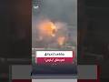 مشاهد جديدة لاندلاع حريق في حقل بارس الجنوبي بمنطقة عسلوية بمحافظة بوشهر في إيران