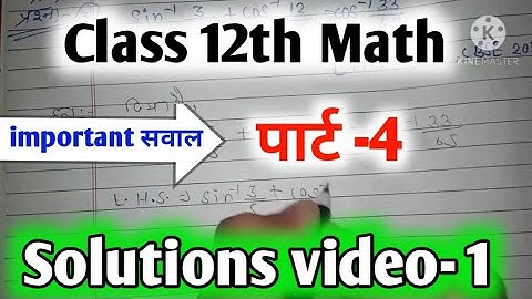 Class 12th math important question 2021 and Full solve | MP board exam 2021 class 12th Math