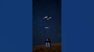 وسط الليل كايروكي حالات واتس 