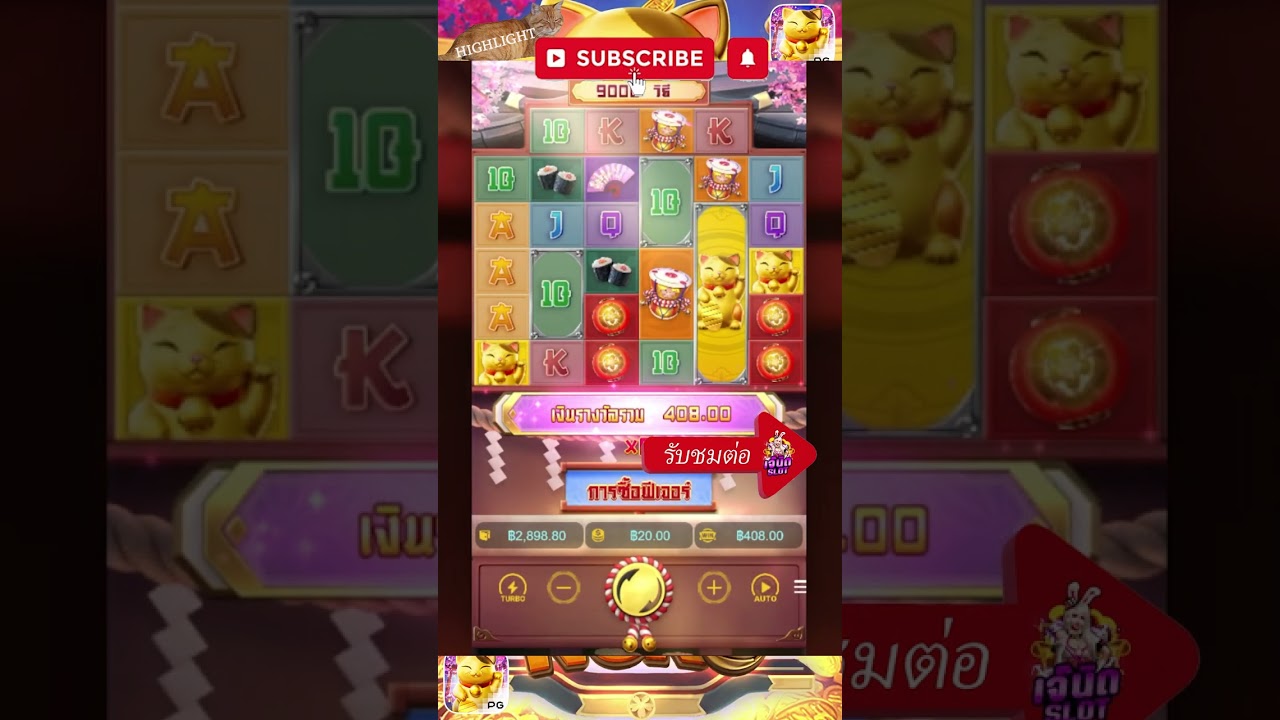 12bet asianbookie (HIGHLIGHT) ล่าสุด Luckyneko สล็อตpgล่าสุด ใหม่สล็อตแตกง่าย pgslot