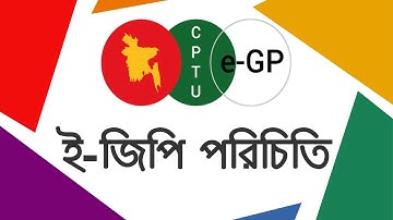 Introduction to e-GP: PE User Tutorial - Encryption, Decryption, Offcial Cost, Workflow, Publish