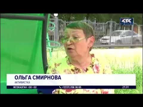 Пенсия майкен группа