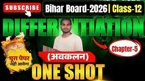 Differentiation in one shot || one shot differentiation class 12th | Differentiation| अवकलन class 12