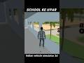 School ke upar aise jaen #school #upar #shorts #games