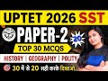 UPTET 2026 SST Practice Set #20 💥 Top 30 MCQs For Paper-2 | Most Expected Questions
