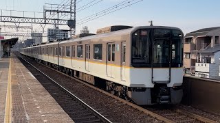 【4K】近鉄奈良線 9020系＋9820系8両編成 奈良行き急行 今里駅通過