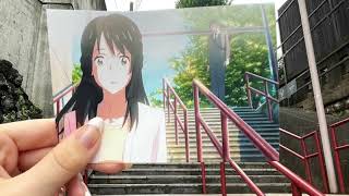 “One Last Time (もう一度だけ)” screenshot 4