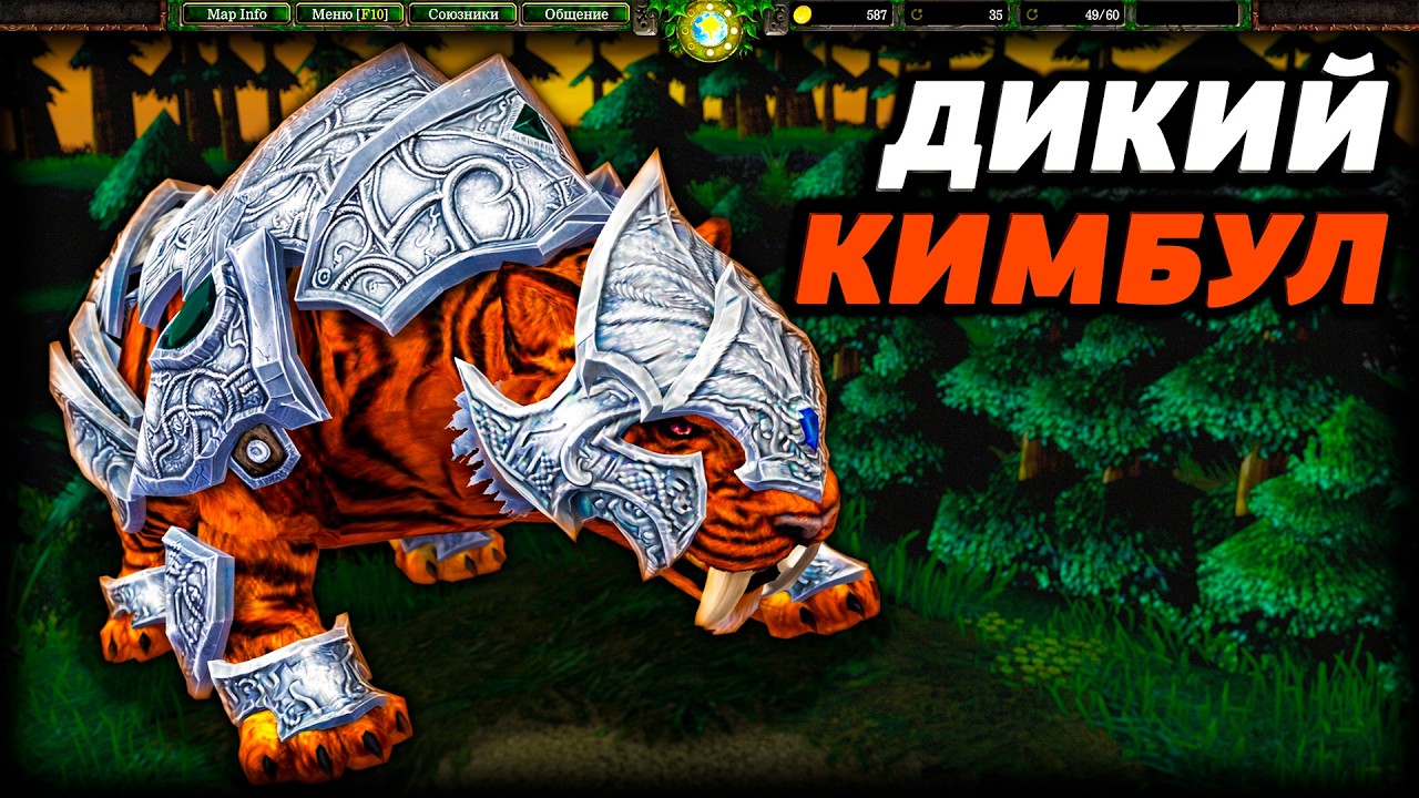 САМЫЙ СИЛЬНЫЙ КОТИК В SURVIVAL CHAOS