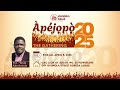 REGISTER FOR APEJOPO 2025 REGISTER FOR APEJOPO 2025