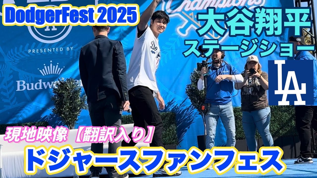 NEWERA スタジャン doders ニューエラ ドジャース 大谷翔平【大谷翔平