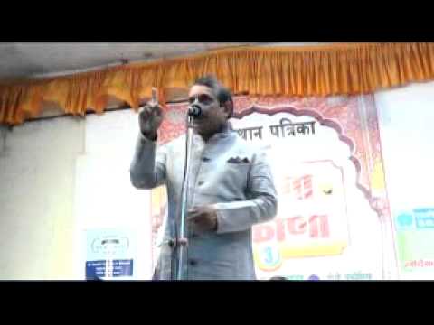 Dinesh Sindal at Bikaner Kavi Sammelan March 2015