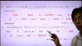 P4　第1回　基礎力確認テスト【たくや式中学英語ノート9　中3 to不定詞2・分詞の形容詞的用法】｜朝日学生新聞社