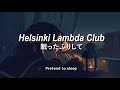 Helsinki Lambda Club - 眠ったふりして [English sub]