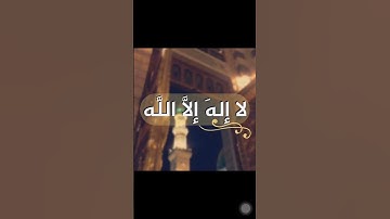 سورة الملك -للشيخ ناصر القطامي القران الكريم❤️