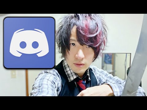 Make Me Laugh On Discord Competition - Make Me Laugh On Discord Competition