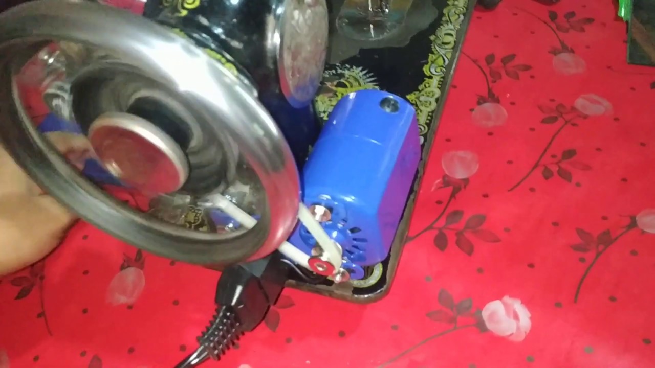 How to fitting/install Sewing Motor in 2 minutes কিভাবে সেলাই মেশিনে