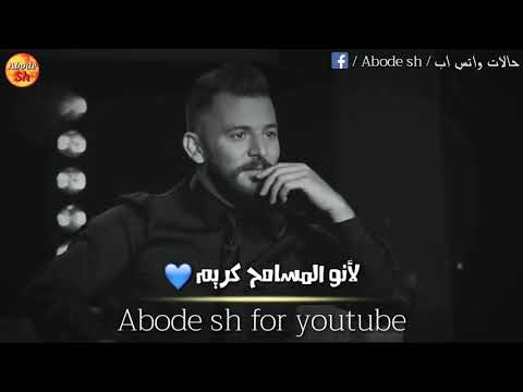 طيبت قلبي اذتني تعبتك يا روحي وياي 