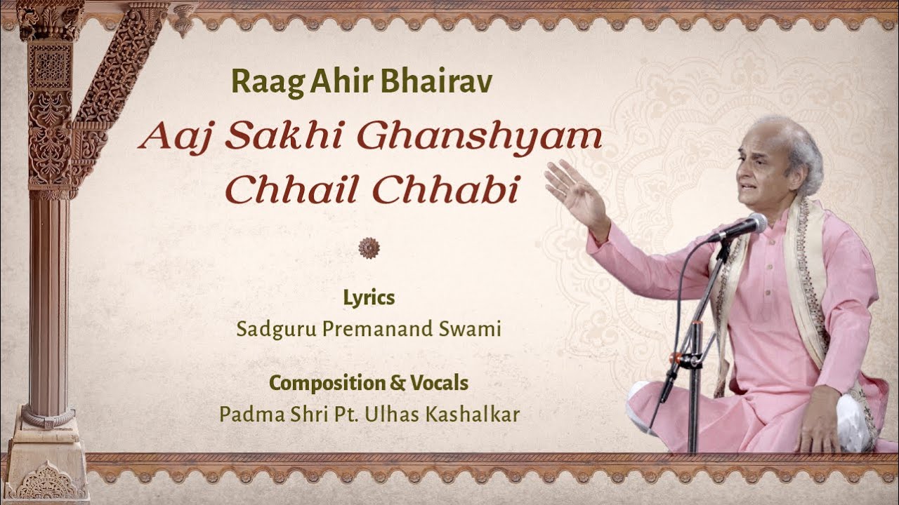 Raag Ahir Bhairav | Bandish in Teentaal | Aaj Sakhi Ghanshyam | Padma Shri Pt. Ulhas Kashalkar