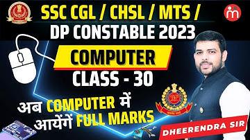 Computer Class 30 For SSC CGL/CHSL/MTS/DP CONSTABLE 2023 | By Dheerendra Sir #computer