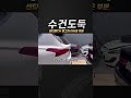 싼타페TM 중고차 아쉬운 부분