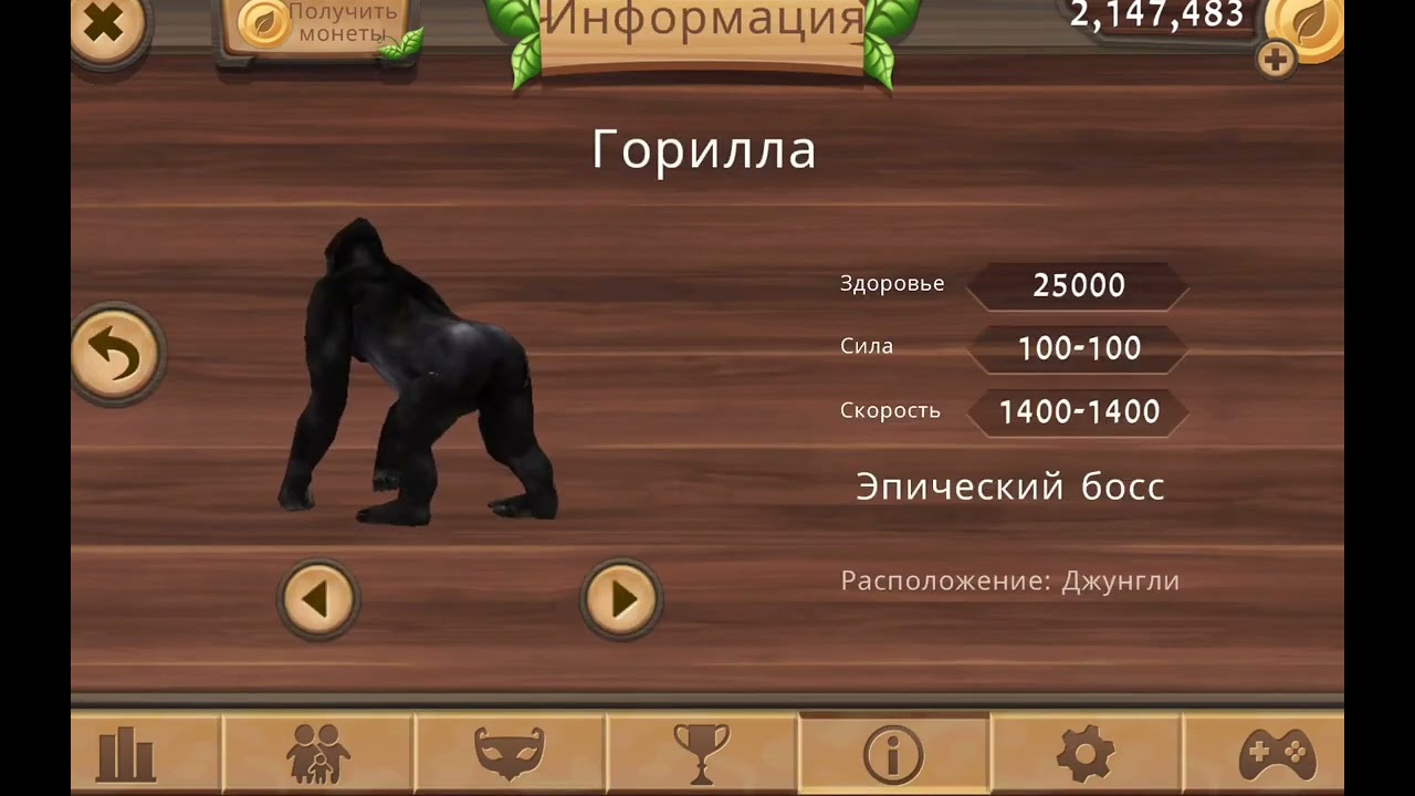 Взломала чей-то аккаунт в игре "Cat sim" и победила босса "пума" #CatSim