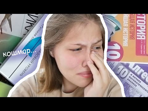 НЕТ СЛОВ! ПОЛУЧИЛА ШКОЛЬНЫЕ УЧЕБНИКИ...