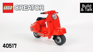 [조립&수다] 레고 크리에이터 40517 베스파(LEGO Creator Vespa) - 레고매니아_LEGO Mania(Build & Talk)