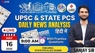 16 May | The Hindu, PIB &amp; Indian Express | Newspaper Analysis | UPSC Current Affairs | Nirman IAS