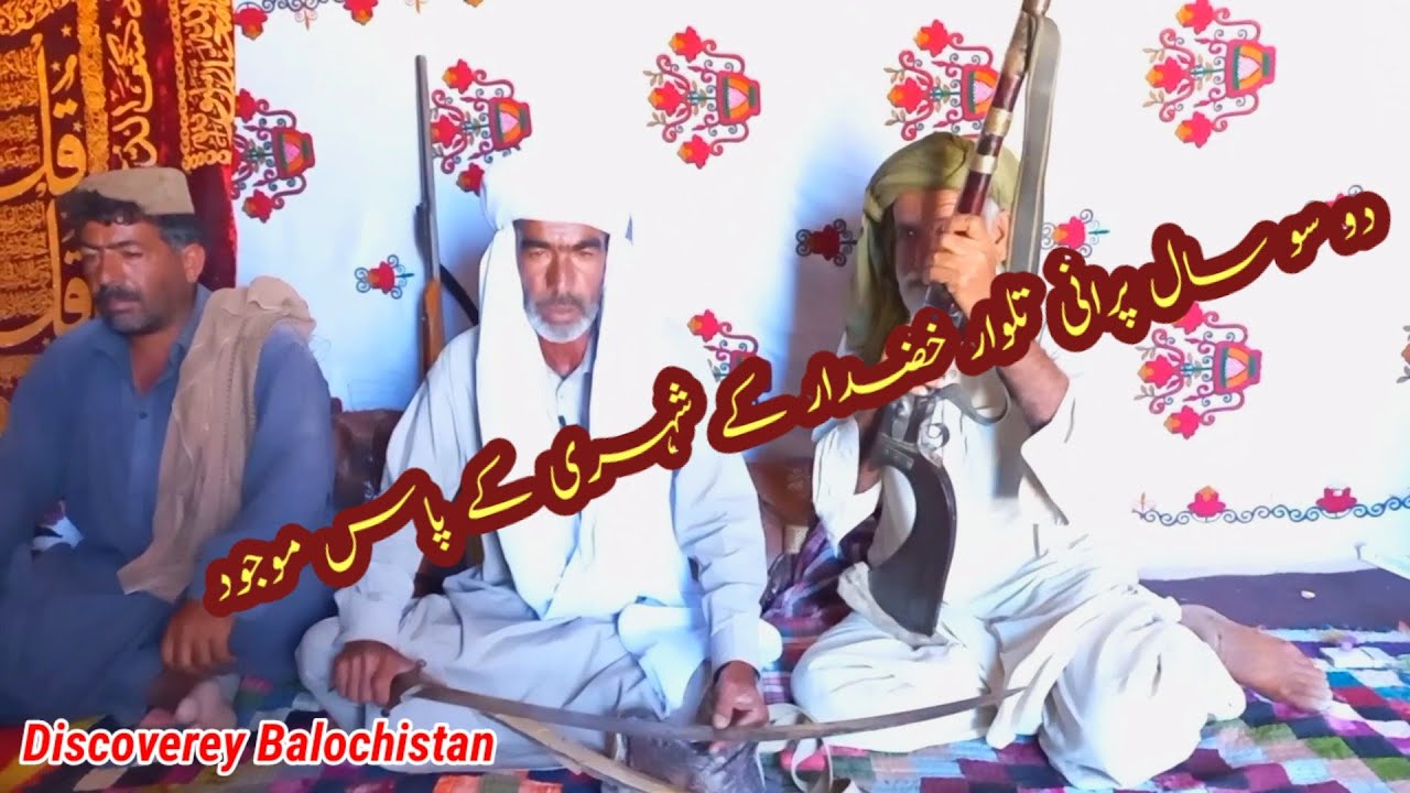 Khuzdar Jhalawan is an area of ​​barren lands, deserts and mountains. Culture