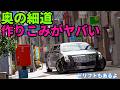 日本の細い道キタァァァァァア!!【フォルツァホライゾン6】