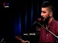 Onur Türe Güzelim Bir Derde Düştüm Canlı Performans Türküler