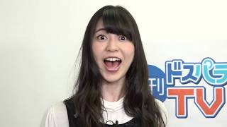 週刊ドスパラTV 第88回 5月17日