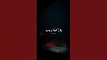 اكتب شيء تؤجر عليه ❤😴  / القارئ ياسر الدوسري