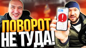 ДОСТАВИСТА - КУРЬЕРЫ ИНОГДА ОШИБАЮТСЯ!